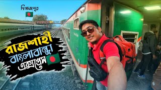 Banglabandha Express Train  Dinajpur To Rajshahi Train Journey  Luxurious Train in Bangladesh 🚩 [upl. by Yrod960]