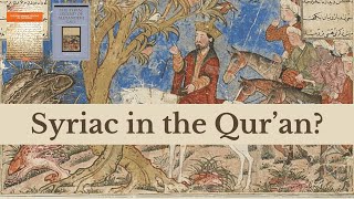 Syriac in the Quran  Grapes in Paradise  A Quranic Studies Professor Explains  GS Reynolds [upl. by Dercy]