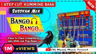 Bango Bango Bango New Style Face To Face Dot Competition Crow Humming Mix 2023  Dj Susovan mix [upl. by Ycart]