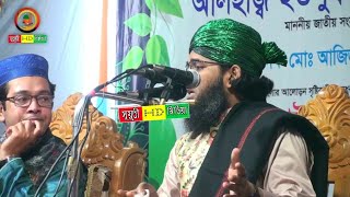 ওয়াজ করে কত টাকা পাই গাজী সোলাইমান আল কাদেরী gazi sulaiman al qadri [upl. by Hallutama478]