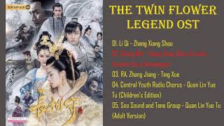 The Twin Flower Legend【捷成华视偶像剧场】 OST FULL [upl. by Herring]