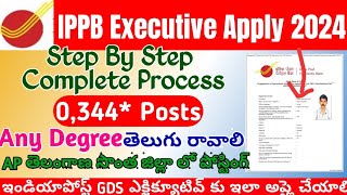 IPPB GDS Executive Apply Online 2024 TeluguIPPB Application Online Process  IPPB Executive Apply [upl. by Dnaltroc381]