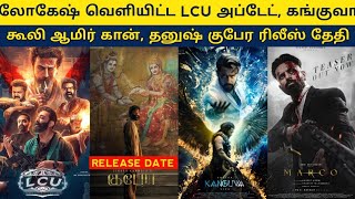 Cine News  LCU Next Movie Dhanush Kubera Release date Marco Teaser kanguva Update Devara [upl. by Enitsugua]