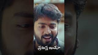 Kalaiyarasan Comedy with Sai Dhansika  PremistheInthena  shorts  youtubeshorts [upl. by Aubrette99]