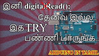 Fast digitalRead and digitalWrite  Tips and Tricks about arduino coding  Antos ATL ELogger [upl. by Hescock]