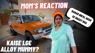 Desi mom reaction on new big alloy wheels😡आज तो hadd ही कर दी😭। [upl. by Rhys592]