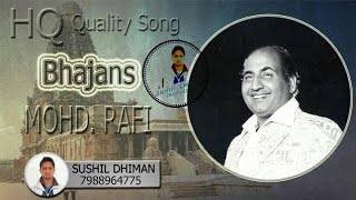 Allah Hi Allah Kar Pyare  HQ quality  mohd rafi [upl. by Lena438]