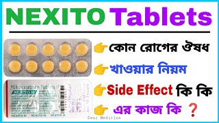 Nexito 10 mg in bengali  Escitalopram tablets ip 10 mg Use DosageSide effects amp Benefits [upl. by Bradford]