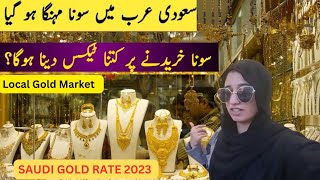 Gold Price in Saudi 🇸🇦 Today  Saudi Gold Shopping 2023  Latest Gold Designs Local Market Gold Shop [upl. by Oiliduab]