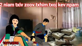 neej neeg2niam txiv zoov txim dag noj dag hau txoj kev npam tuag kus13112024 [upl. by Yatnoj476]