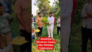 Ammateja ministries cameraman birthday celebrations pastorammateja viralvideo [upl. by Fortier]