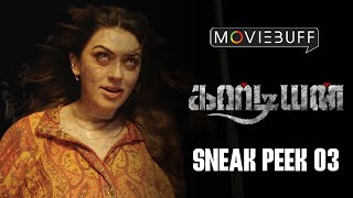 Guardian  Sneak Peek 03  Hansika  Suresh Menon  Sam CS  Gurusaravanan amp Sabari  Vijay Chandar [upl. by Gnen]