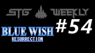 STG Weekly 54 Blue Wish Resurrection amp Plus [upl. by Neelyam]