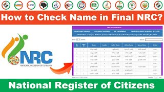 How to Check Name in Final NRC  Final NRC ত নাম কেনেকৈ পৰীক্ষা কৰিব nrc nrcassam nrccaa [upl. by Edmead346]