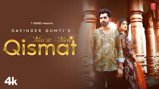 MAIN TE MERI QISMAT Official Video  Davinder Gumti  Latest Punjabi Songs 2024 [upl. by Ycnuahc773]