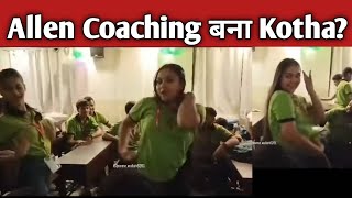 Allen Viral Dance  Aj Ki Raat Allen Girls Viral Dance  Allen Coaching Viral Dance aj ki raat [upl. by Ruvolo]