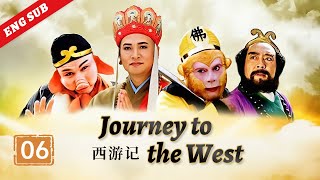 《西游记》Journey to the West ep17 第17集 三调芭蕉扇（主演：六小龄童、迟重瑞）  CCTV电视剧 [upl. by Leunas]