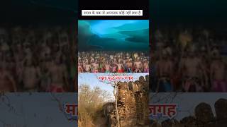 Varsho Pahle Mahayudh Ka Jagah  bhakti Song trending shorts viralvideo shreeram status [upl. by Pompei339]