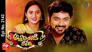 Attarintiki Daredi  8th December 2021  Full Episode No 2143  ETV Telugu [upl. by Bobina]