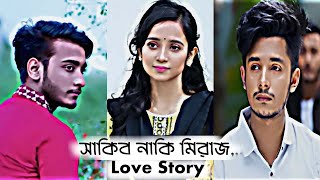 Sakib Naki Miraz  Bangla Love Story Natok Clip  Najmul vaii [upl. by Auohc92]