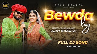 Bewda Log  Official Music Video  Ajay Bhagta  Priyanka Raj  haryanvi DJ Song [upl. by Yuht592]