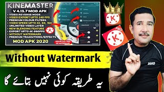 No Watermark KineMaster Download Kaise Karen  Kinemaster Mod Apk 2024 Kinemaster without Watermark [upl. by Corine]