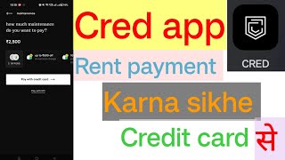 Cred app par rent payment kaise kare credit card seHow to make rent payment through credit card [upl. by Anastasie389]