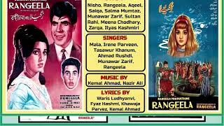 Ve Sab Tun Sohneya Full Version  Tasawar Khanum  Film  Rangeela [upl. by Cirded372]