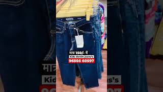 मात्र 150 kid’s denim jeans fashion flawsomeexport wholesalemarket onlineshopping wholesale [upl. by Maureene]