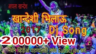 खान्देशी अहिराणी नवीन भिलाऊ गांन ll Khandeshi Ahirani Bhilau New Song dj 2018 [upl. by Irved84]