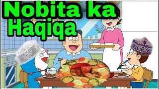 Hyderabadi Doraemon comedy l Doraemon Hyderabadi style l nobita ka haqeeqa [upl. by Aiselad40]