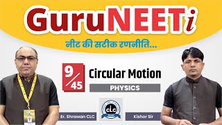 945 Circular Motion  Physics  GuruNEETi  180vs180  CLC [upl. by Niraj298]