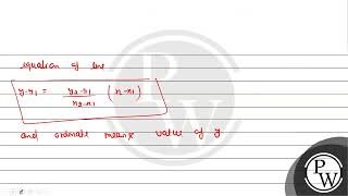 A line is drawn through the point \ 34 \ and \ 56 \ If the line is extended to a poin [upl. by Eenaej]