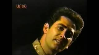 Harout Hagopian  Akh Im Ser 1993 Video [upl. by Betthel250]