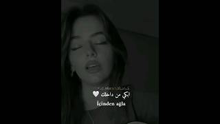 Agla kalbim agal🍂 ابكي من داخلك☕اغنية تركية حزينة مترجمة 💙🦋🎶 حالاتواتس [upl. by Monica]