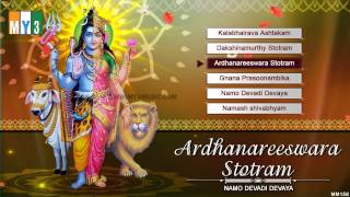 Ardhanareeswara Stotram  OM NAMASSIVAYA  LORD SHIVA SONGS  BHAKTHI SONGS [upl. by Noet]