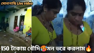 Sangli Miraj Red Light area inside room video India Mumbai Red Light Girls Area New Video [upl. by Octavla219]