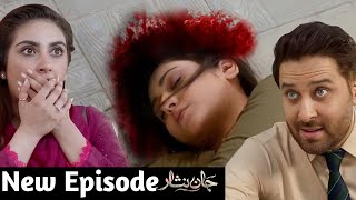 Faraz NY Kia Fiza Ka Qatal  Fiza Murdered  Faraz Punishment  Jaan Nisar Episode 50 Promo [upl. by Mendive]