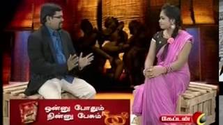 vanishree Samayal Manthiram latest episode [upl. by Areehs]