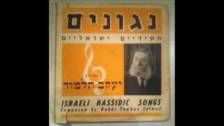 Hamavdil composed by Rabbi Yaakov Talmud המבדיל מאת המלחין הרב יעקוב תלמוד [upl. by Norri557]