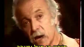 זורז ברסאנס עם כתוביות בעברית quotהגורילהquot [upl. by Dijam]