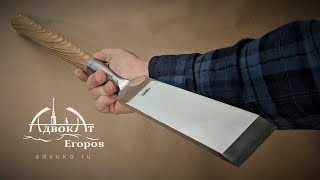 Гигантская двуручная стамеска адвоката Егорова ковка слесарка токарка DIY [upl. by Dixil696]