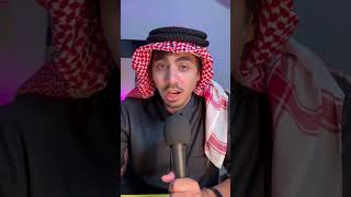 رونالدو و الهنود 😂😂سئلت المتابعين يعطوني اغرب شيء شافوه 😨💔 [upl. by Assiled]