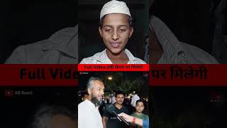 पत्रकार भया ne pande ji ki dho dali andhbhaktexpose shortsfeed viralvideo allahuakbar tranding [upl. by Thurmond]