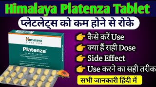 Himalaya Platenza Tablet । प्लेटलेट्स को कम होने से रोके । Himalaya Platenza Tablet Use in Hindi [upl. by Abramo]