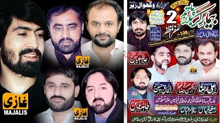 2 Safar 2024 Live Majlis aza  Waghwal Zair Choa Saidan Shah Chakwal [upl. by Annoyk898]