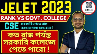 JELET 2024Rank VS Govt Collegeকত রাঙ্ক পর্যন্ত সরকারি কলেজে পেতে পারো [upl. by Sara]