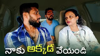 Prank on Transgender  Car Prank  Cherry Dnc  Mini Movie Entertainments [upl. by Eiramnna148]