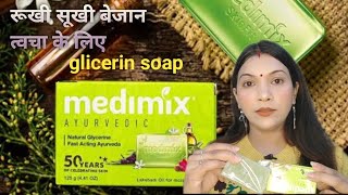 Medemix glicerin soap Honest review by Deepaksshi [upl. by Shorter]