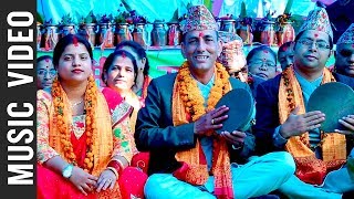 Shree Pasupatinath  Purnakala BC amp Jay Prakash Upreti  New Nepali Chutaka Bhajan 20182075 [upl. by Atirehs]